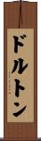 Dolton Scroll