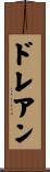 ドレアン Scroll