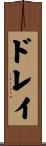 Dray Scroll
