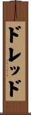 Dread Scroll