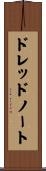 ドレッドノート Scroll