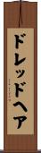 ドレッド・ヘア Scroll