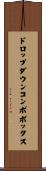 ドロップダウンコンボボックス Scroll