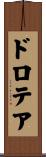 Dorothea Scroll