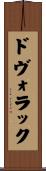 Dvorak Scroll