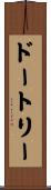 Daughtry Scroll