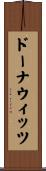 ドーナウィッツ Scroll