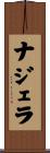 Najera Scroll