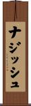 Nazish Scroll