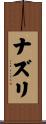 Nazri Scroll