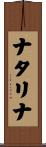 Natalina Scroll