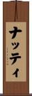 ナッティ Scroll