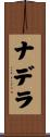 Nadera Scroll