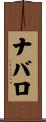 Navarro Scroll