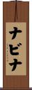Nabina Scroll