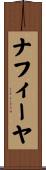 Nafiya Scroll