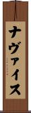 Navais Scroll