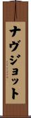 Navjot Scroll