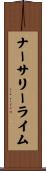 ナーサリーライム Scroll