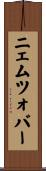 ニェムツォバー Scroll