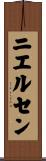 Nielsen Scroll