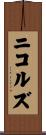 Nichols Scroll