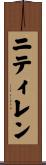 Nitiren Scroll