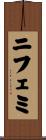 Nifemi Scroll