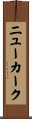 Newkirk Scroll