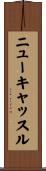 ニューキャッスル Scroll