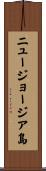 ニュージョージア島 Scroll