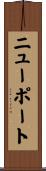Newport Scroll