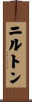 Nilton Scroll