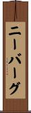 Nyberg Scroll