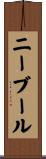 ニーブール Scroll