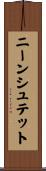 ニーンシュテット Scroll
