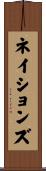 Nations Scroll