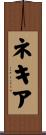 Nekia Scroll