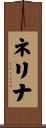 Nerina Scroll