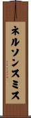 ネルソンスミス Scroll