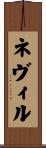 Neville Scroll