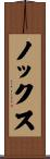 Knox Scroll