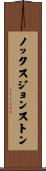 ノックスジョンストン Scroll