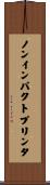 ノン・インパクト・プリンタ Scroll