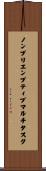 ノンプリエンプティブ・マルチタスク Scroll