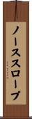 ノーススロープ Scroll