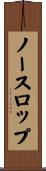 Northrop Scroll