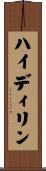 Heidilyn Scroll