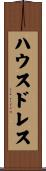 ハウスドレス Scroll