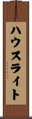 Housewright Scroll